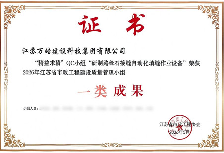 微信图片_2026-05-29_092214_937.jpg