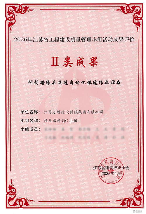 微信图片_2026-05-29_092202_709.jpg
