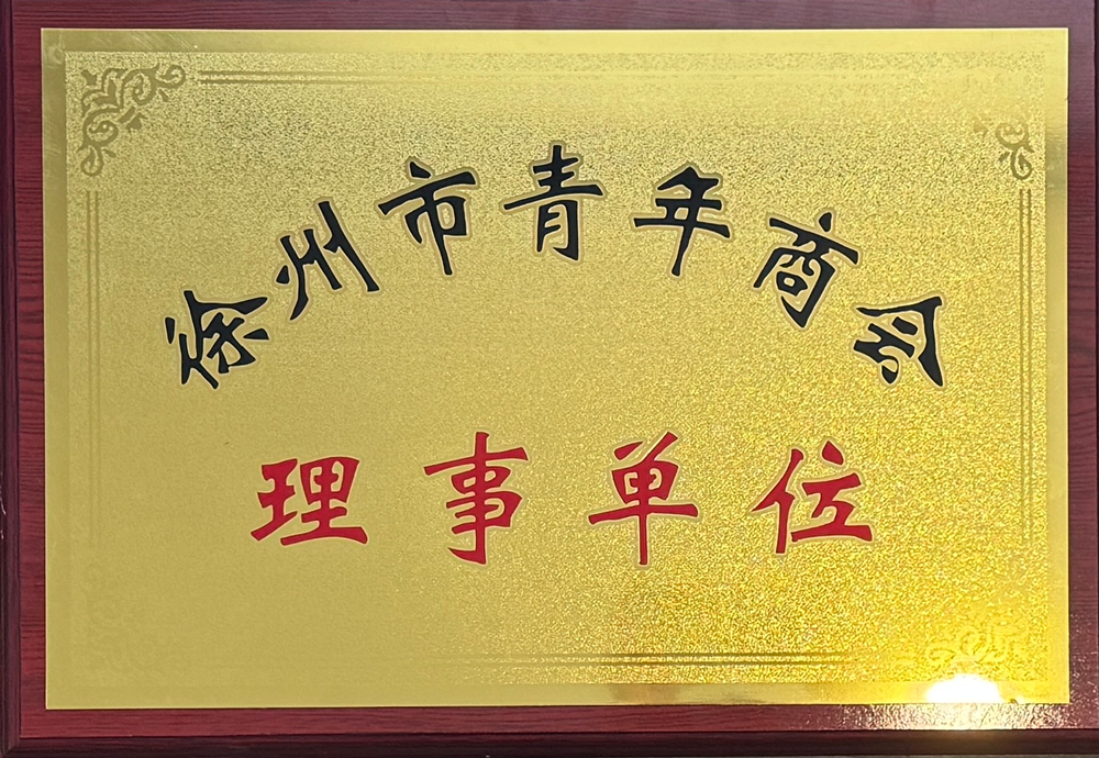 059f968003cd37d6525830037047800b_副本.png